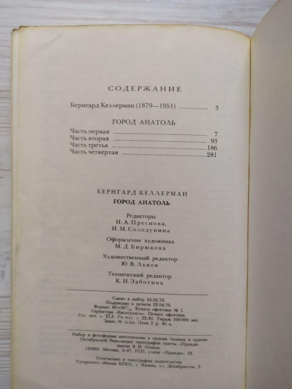 Product image preview