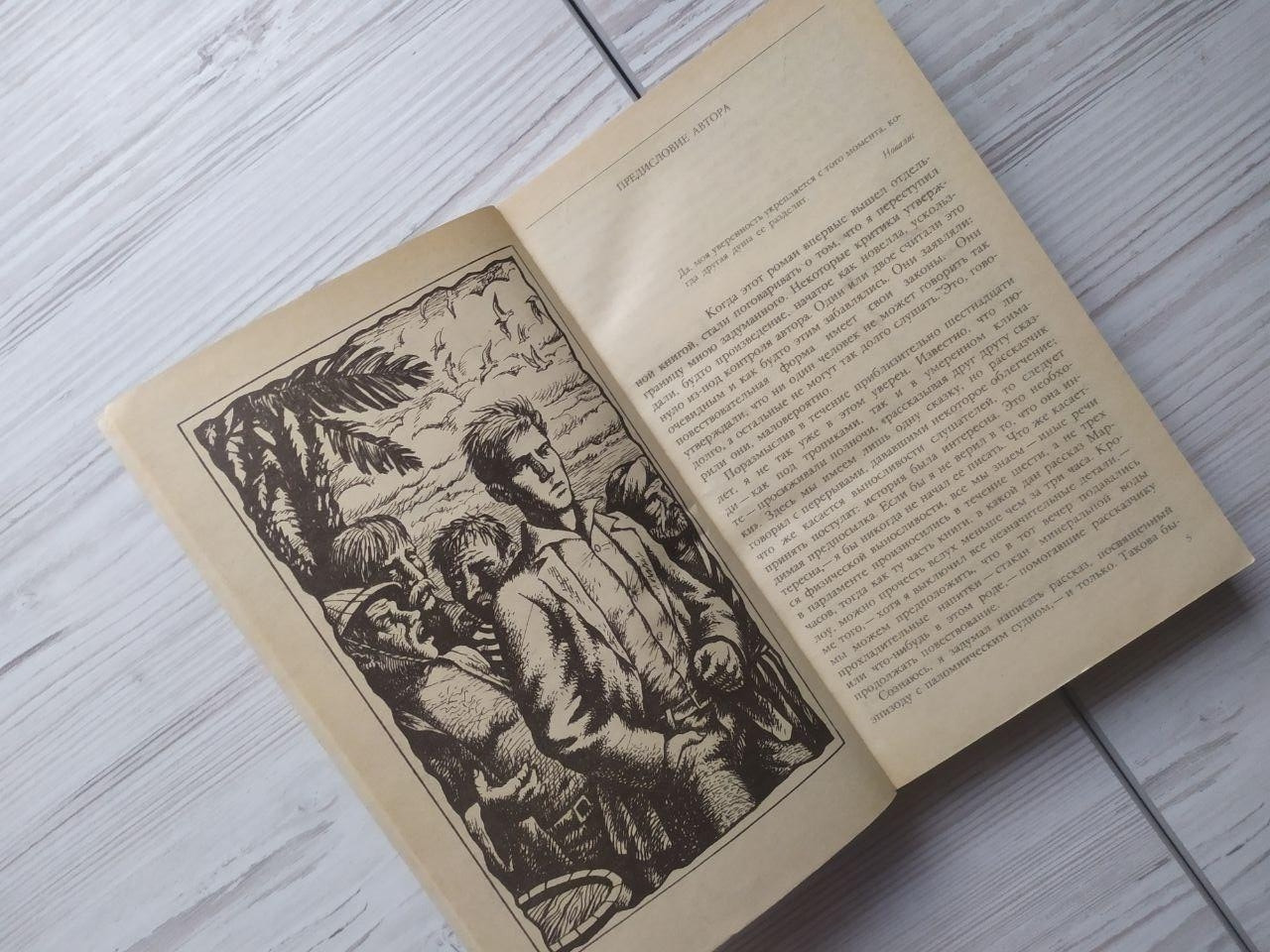 Product image preview