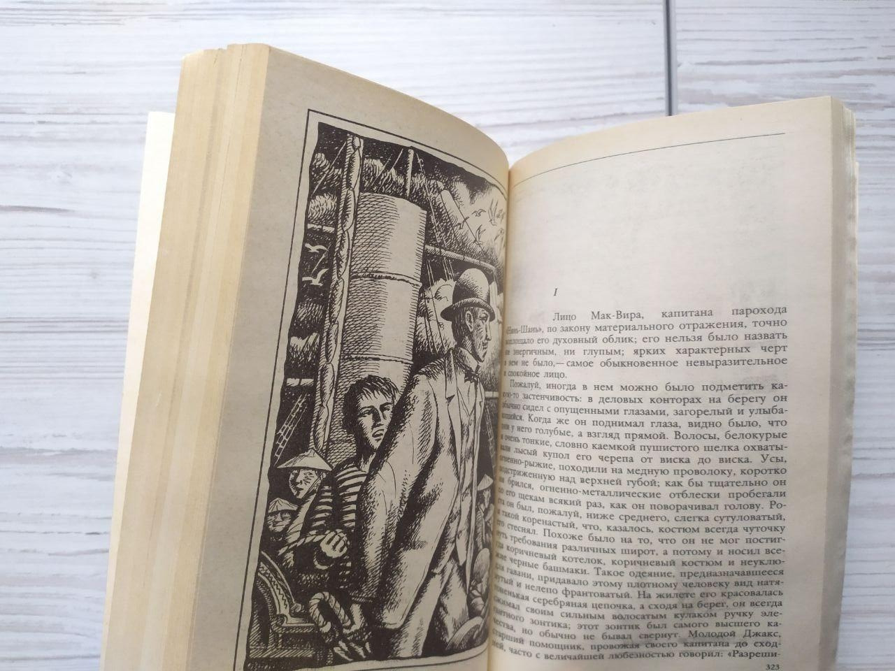 Product image preview