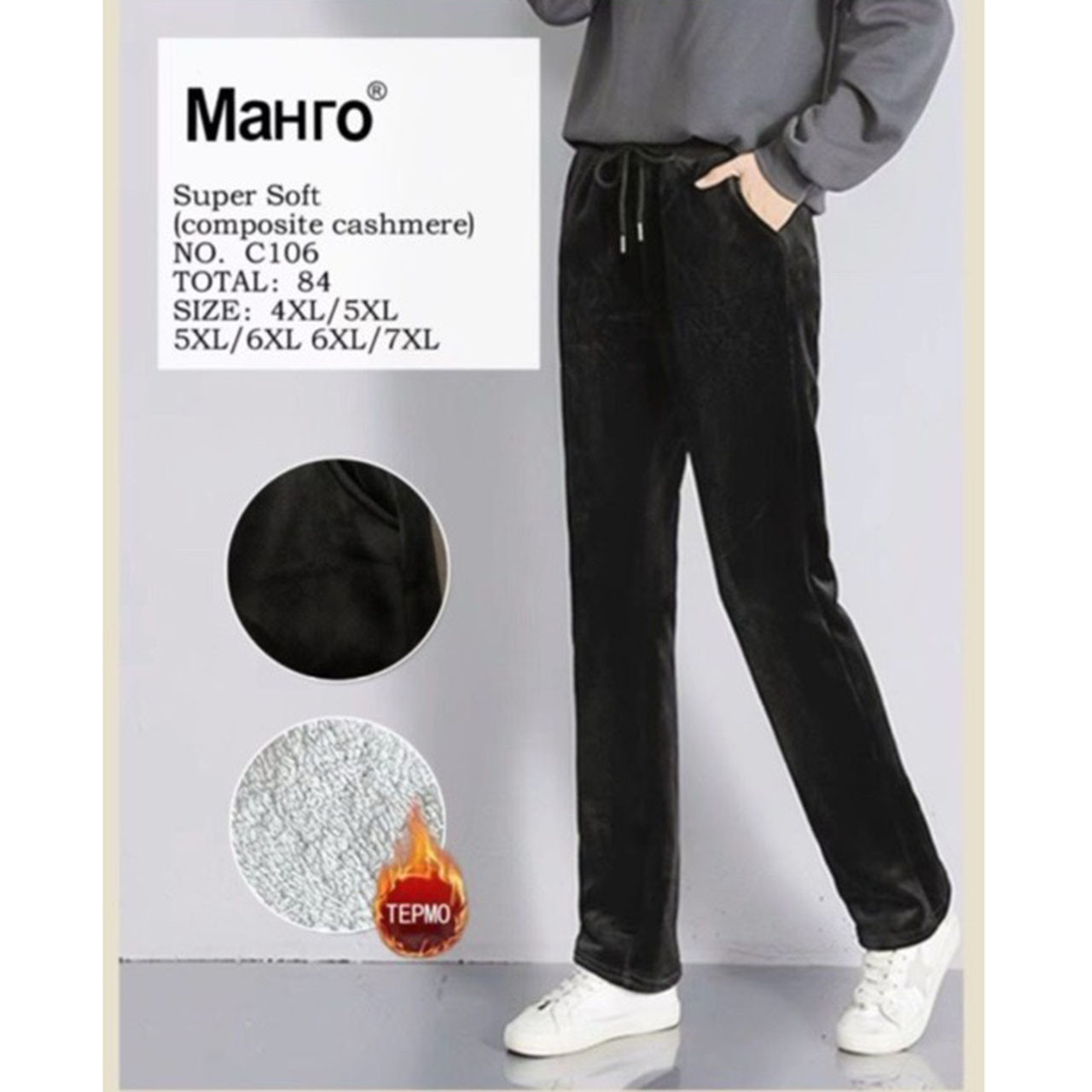 Жіночі зимові кашемірові штани "Фабричний Китай" Розміри: 48,50,52 (11354), фото 1