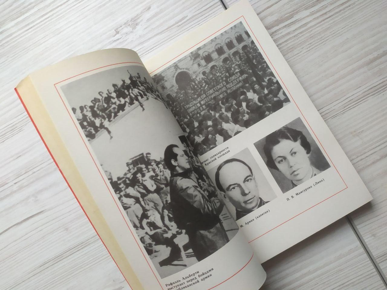 Product image preview