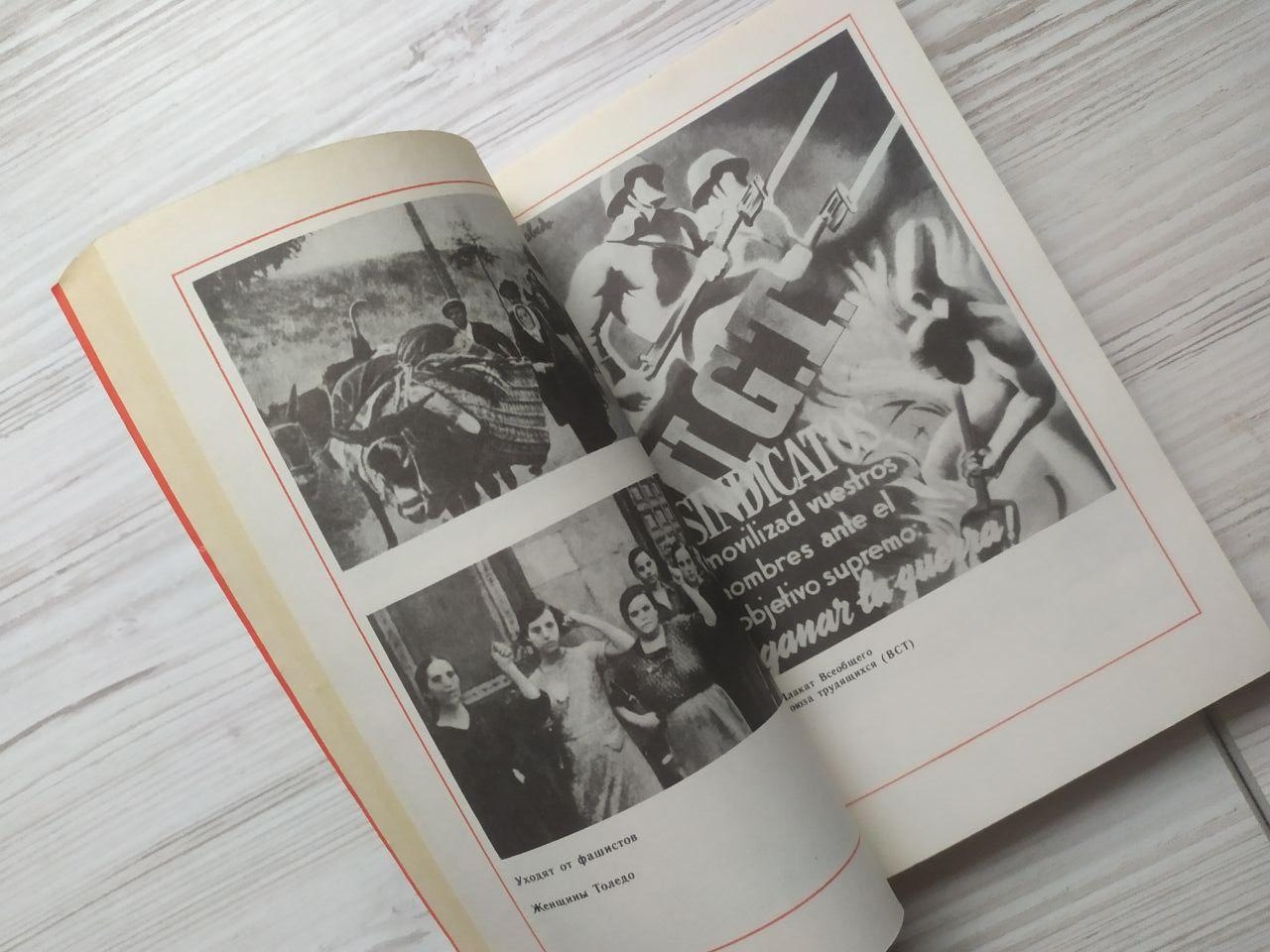 Product image preview