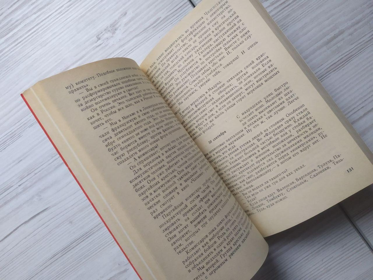 Product image preview