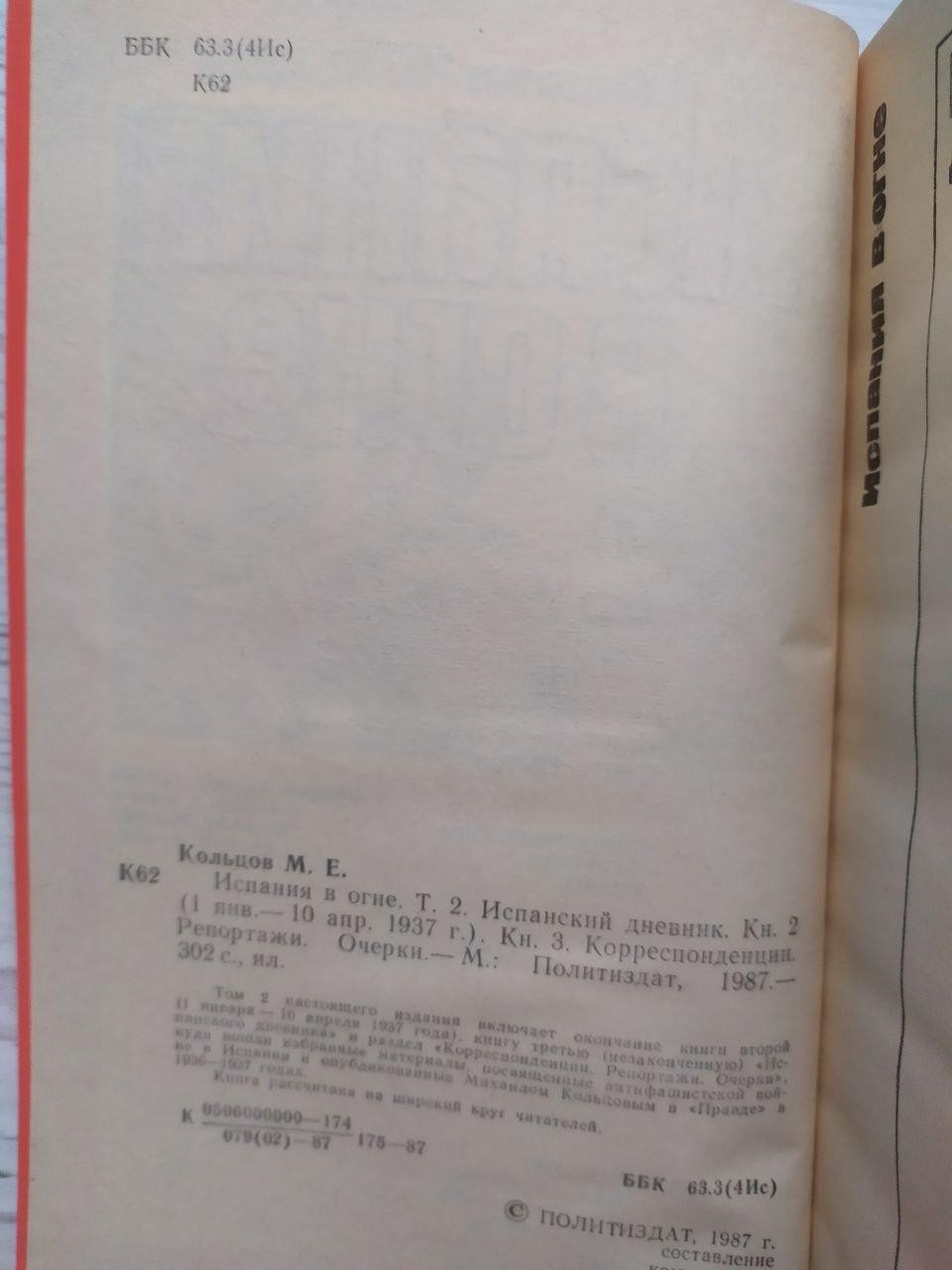 Product image preview