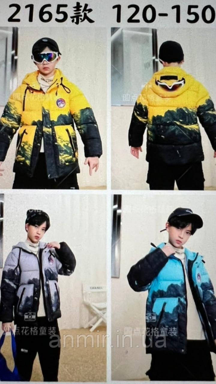 Куртка дитяча зимова з капюшоном ПРИНТ для хлопчика 7-10 років, колір уточнюйте під час замовлення