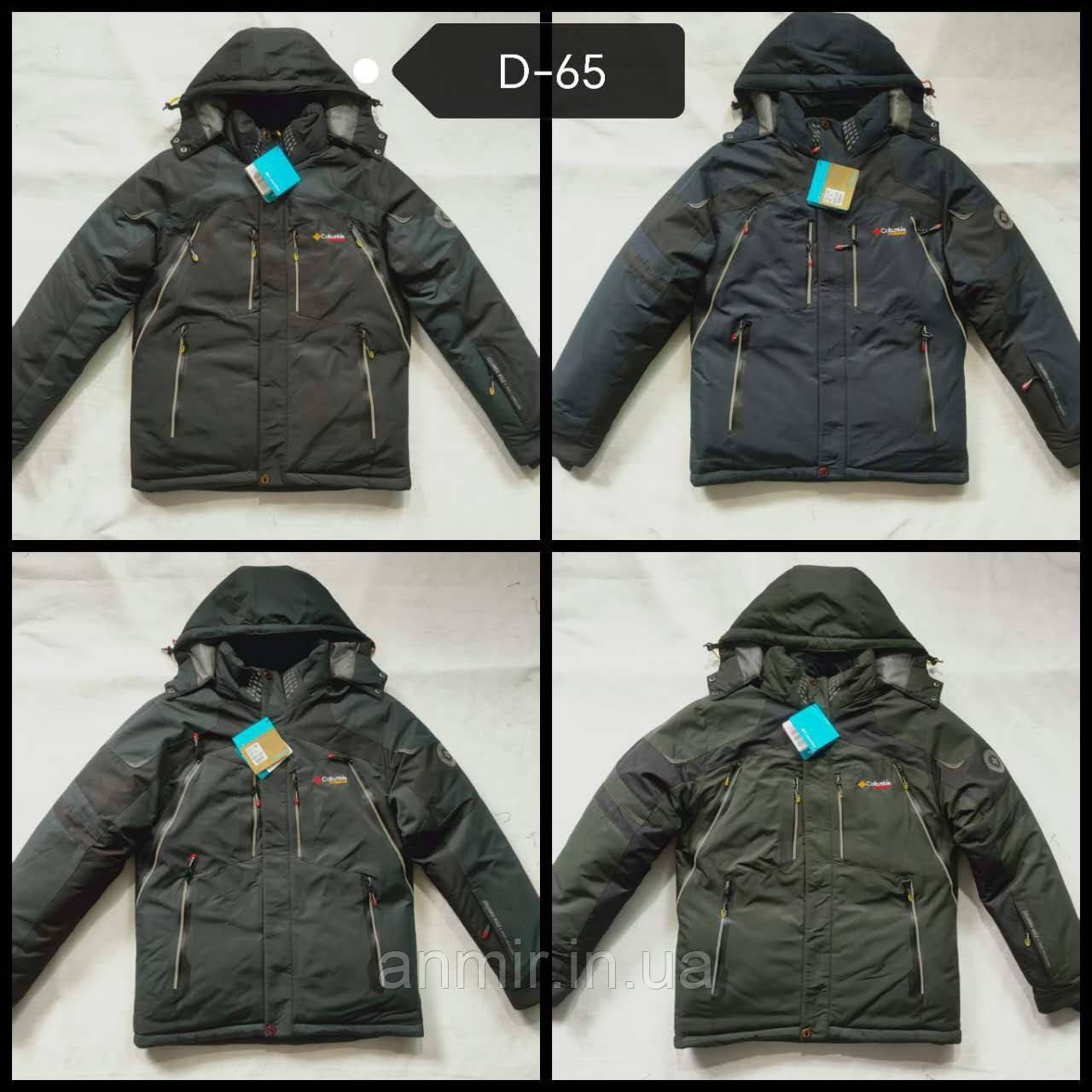 Куртка чоловіча зимова з капюшоном Colambia норма 46-54, колір уточнюйте під час замовлення
