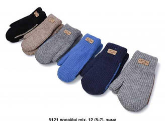 Рукавиці для хлопчика, начіс, подвійні, Корона, оптом уп/6пар, р.5-7 років