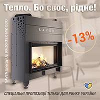 Камінна топка SAVEN Energy Up 90х50 (19,0 kW) ECO