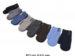 Рукавиці та рукавички дитячі, ОПТОМ