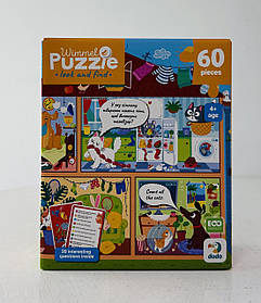 Віммельпазл Максі 60 ел. Улюбленці вдома (300661) dodo