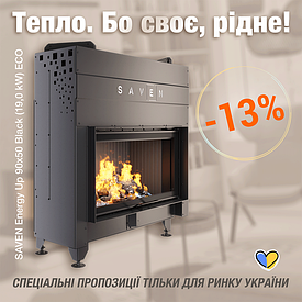 Камінна топка SAVEN Energy Up 90х50 Black (19,0 kW) ECO