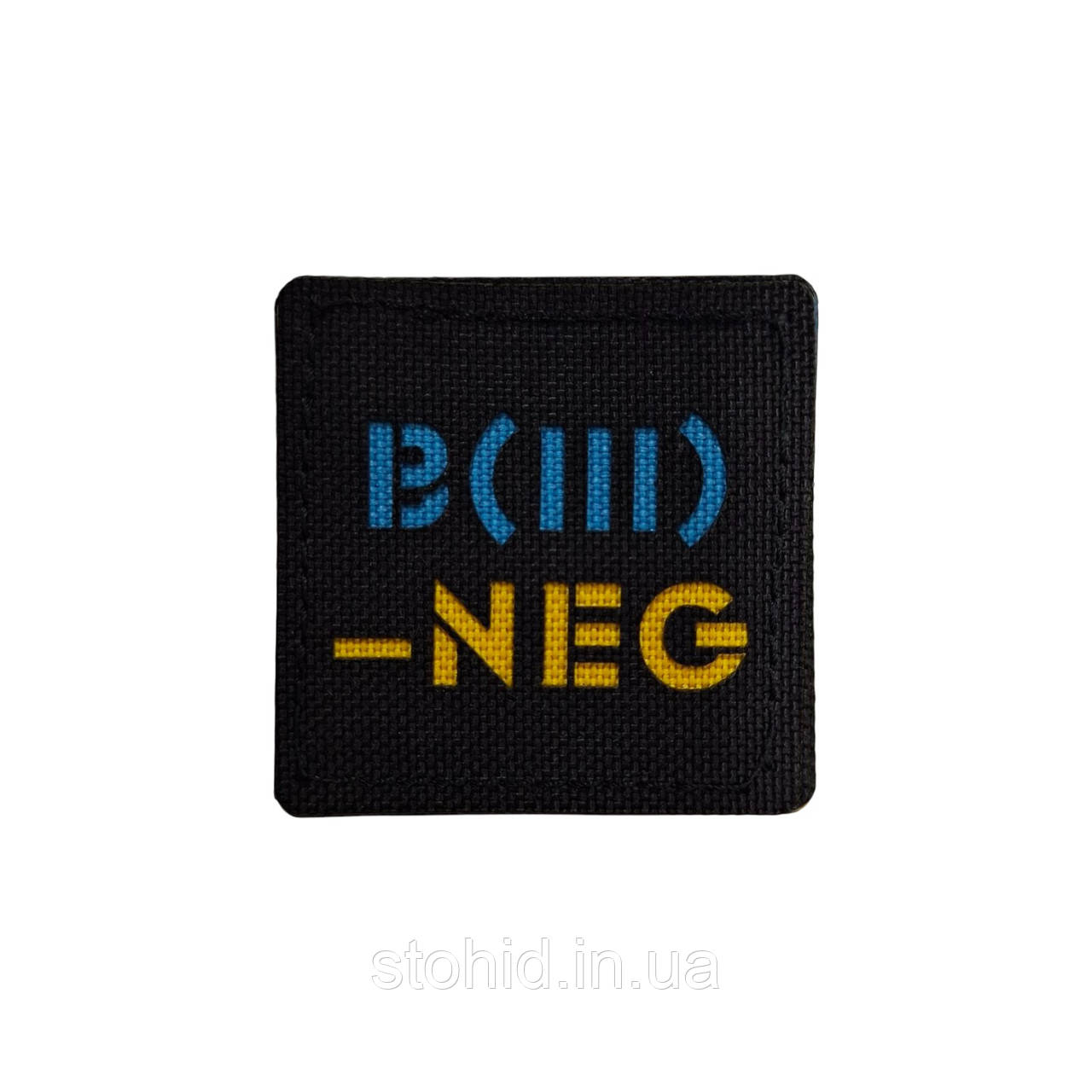 Патч група крові Жовто-блакитний Стохід 3-, фото 1