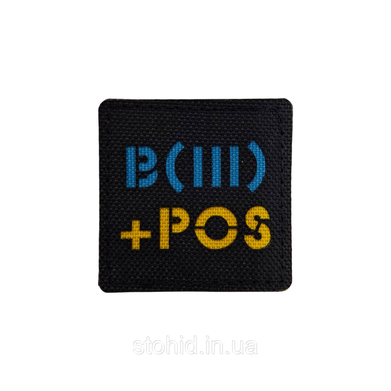 Патч група крові Жовто-блакитний Стохід 3+, фото 1