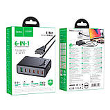 Адаптер мережевий HOCO C152A 5Type-C, USB, QC, чорний, фото 8