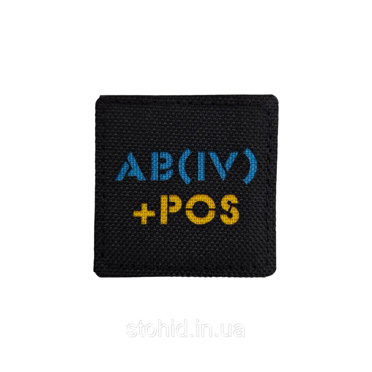 Патч група крові Жовто-блакитний Стохід 4+, фото 1