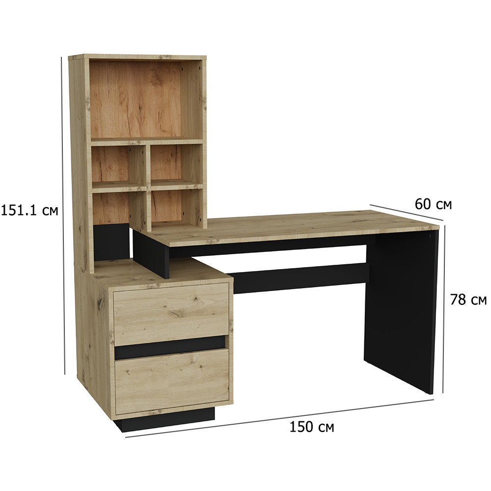 Стіл письмовий з полицями Hector D/C L 150х60 см дуб артизан та чорний лівосторонній у сучасному стилі, фото 1