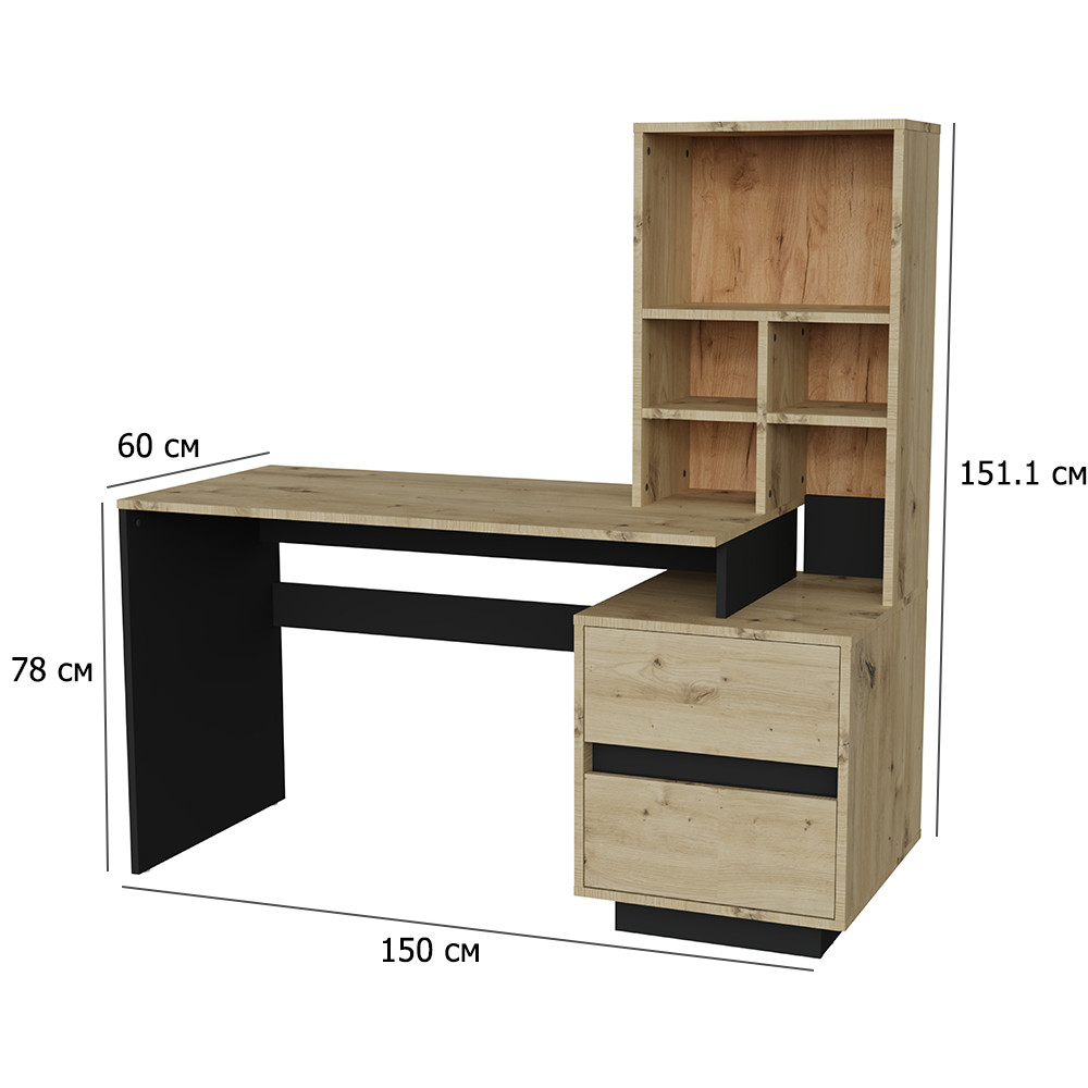 Стіл письмовий з полицями Hector D/C R 150х60 см дуб артизан та чорний правосторонній у сучасному стилі, фото 1