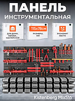 Настінна панель для інструменту (Стінка для інструментів) Панелі для гаража (Панель перфорована) Польща