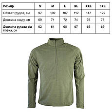 Фліс тактичний KOMBAT UK Alpha Mid-Layer Fleece, фото 4