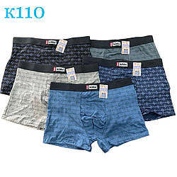 Чоловічі котонові труси Норма Розміри: 46,48,50,52 (11359)