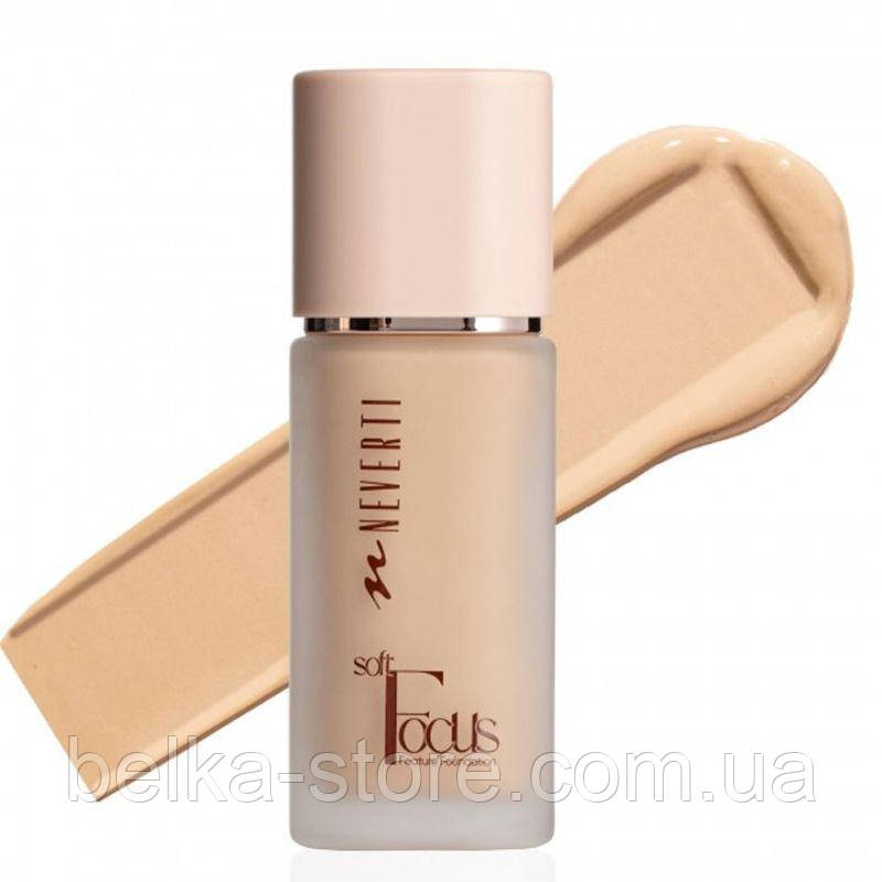Тональна основа Soft Focus NEVERTI 003 Soft Nude, фото 1