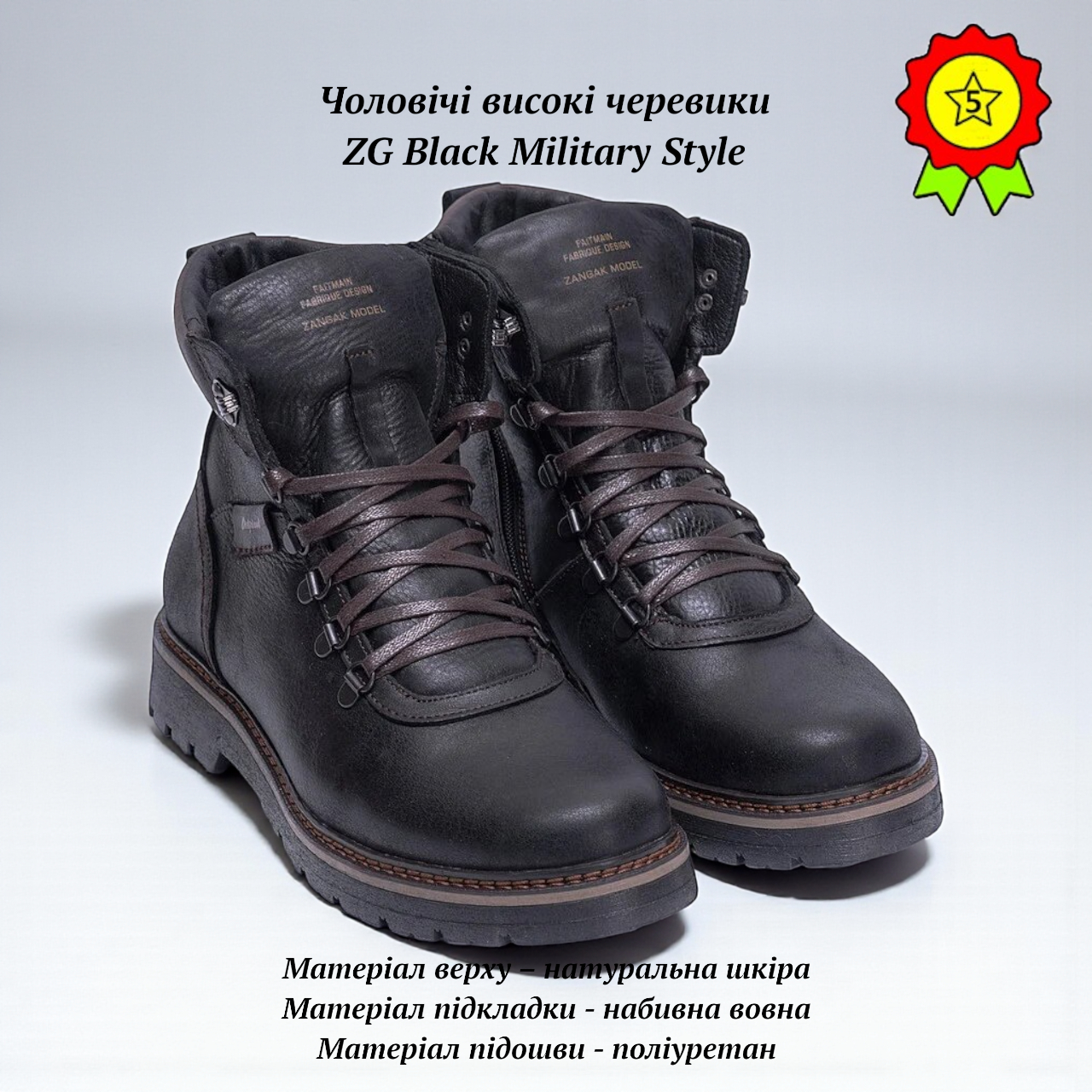 Шкіряні чоловічі теплі зимові черевики з натуральним хутром ZG Black Military Style комфортне шкіряне чоловіче зимове взуття, фото 1