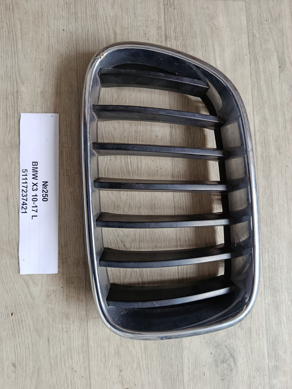 №250 Решітка радіатора ліва 51117237421 для BMW X3 10-17, фото 1