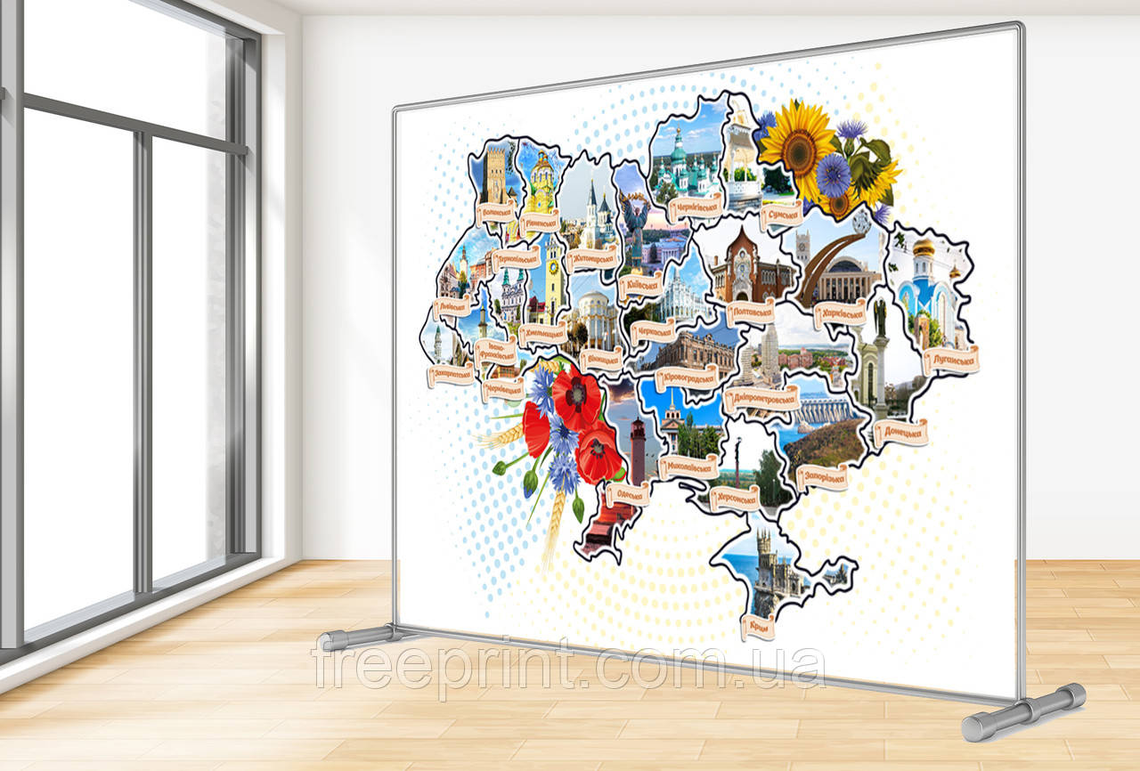 Святкова фотозона. Фотозона карта України з областями, фотозона для школи, фото 1