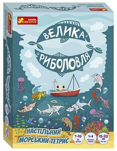 Настільна гра "Велика риболовля", фото 1