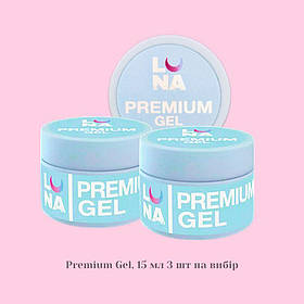 Набір 3в1: гель LunaMoon Premium gel (15 мл, 3 шт колір на вибір) для зміцнення та моделювання нігтів