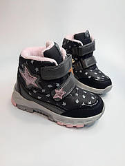 Черевики для дівчинки American Club 200 ES grey сірі р.27-31