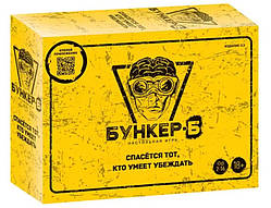 ХіТ продажів! Настільна гра Бункер Б версія 3.2 Рятується той, хто вміє переконати для компанії російською, доповнення до Бункер