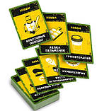 ХіТ продажів! Настільна гра Бункер Б версія 3.2 Рятується той, хто вміє переконати для компанії російською, доповнення до Бункер, фото 8