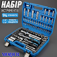 Комплект ключів автомобільних CR-V MT60094 Дорожній набір інструментів у кейсі (1/2" і 1/4") Набори інструменту у валізі