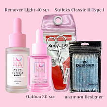 Набір 4в1 для обрізного манікюру: LunaMoon Remover Light (40 мл)+ олія (30 мл)+ ножиці Staleks Classic 11/1+ апельсинові палички