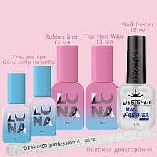 Набір 6в1 для манікюру: LunaMoon Rubber base (13мл) + Top Non Wipe (13мл) + Nail fresher (15мл) + гель лак (2шт по 8мл) + пилка