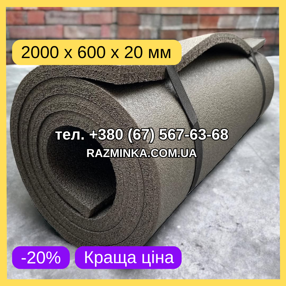 Килимок каремат 20мм,  2000*600*20мм (без резинок) | карімат, коремат, коримат, фото 1