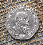 5 шилiнгiв 1985 року. Кенiя, фото 2