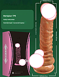 Реалістичний фалоімітатор на присосці 21 см, Ділдо фалос з мошонкою, інтимні іграшки для жінок, фото 8