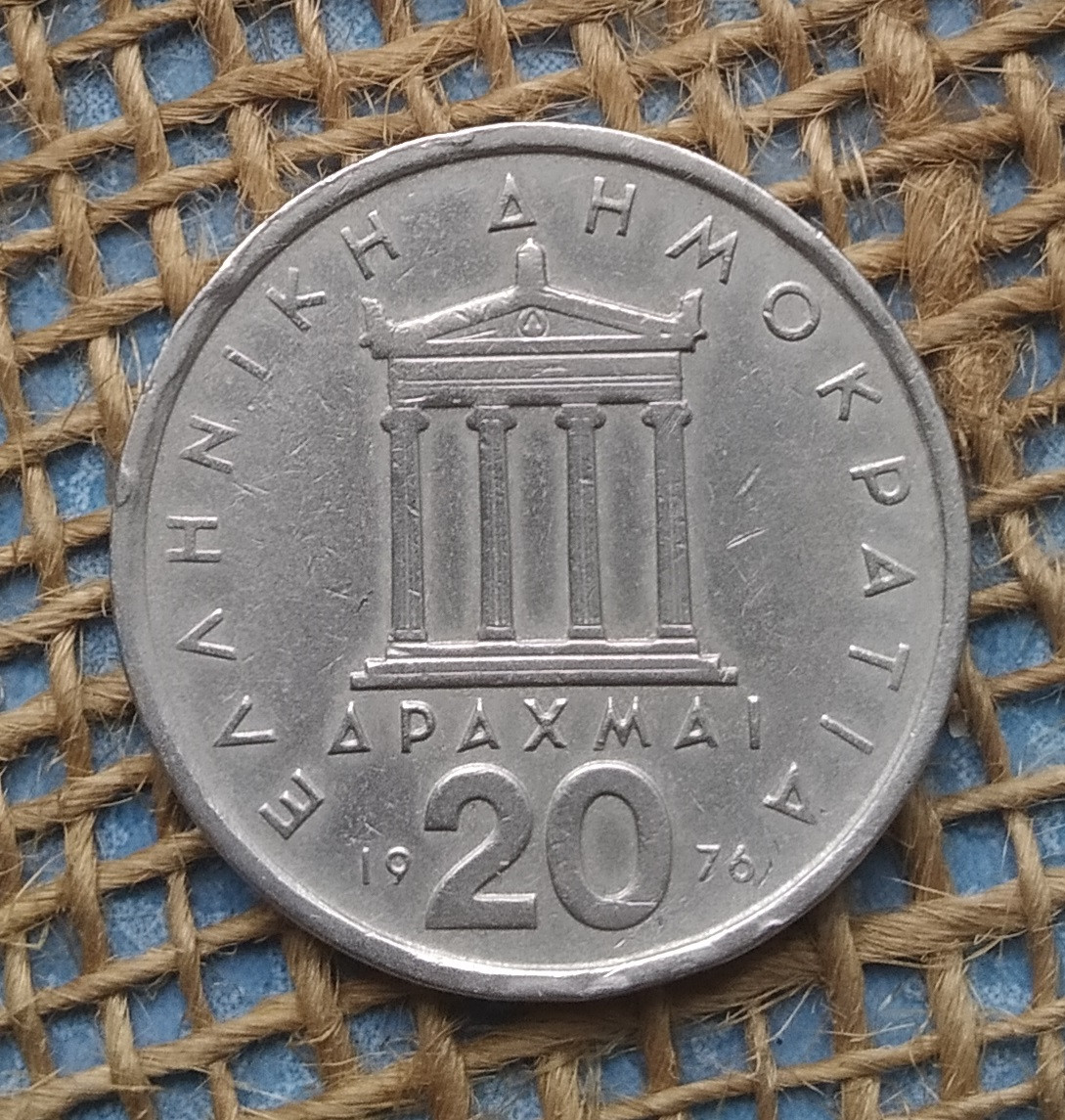 20 драхм 1976 року.  Грецiя, фото 1
