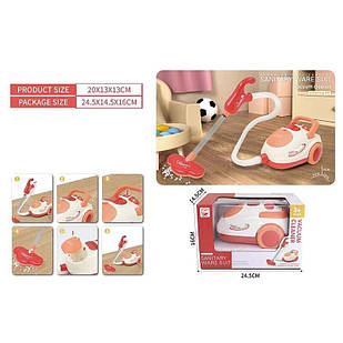 Дитячий пилосос на батарейках, імітація справжнього інструменту, підсвічування