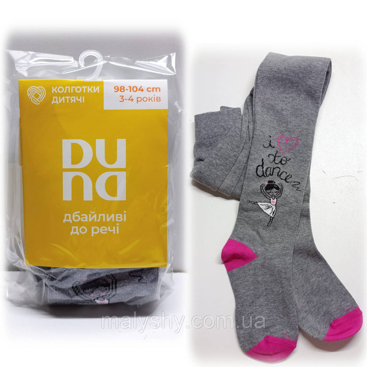 Колготки дитячі демісезонні ТМ Дюна 98-104, 56, 16-18, 3-4 роки / 4395-1940-сірий / колготи Duna весна-осінь, фото 1