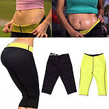 Бриджі для схуднення HOT SHAPERS (ХОТ ШЕЙПЕРС), фото 5