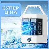 Портативний мінікондиціонер зі зволожувачем повітря 5X Arctic Cool Ultra Pro/Настільний кондиціонер, фото 6