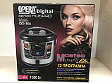 Мультиварка OPERA DIGITAL OD-166 6Л пароварка (12 програм) скороварка рисоварка, фото 5
