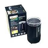 Кавомолка електрична роторна 300W Rainberg RB-302 Чорний, фото 5