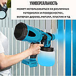 Акумуляторний фарбопульт із регулюванням ширини 24v з акумулятором у комплекті, фото 5