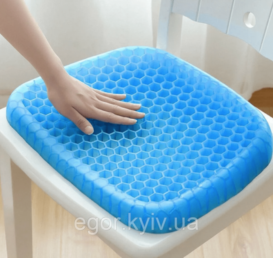 Ортопедична подушка для розвантаження хребта Egg Sitter ⁇ гелева подушка сидіння, фото 1