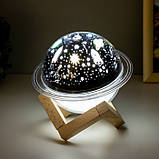 Зволожувач повітря проєктор Зоряне небо/сатурн/Настільний світильник нічник Проєкційний, фото 7