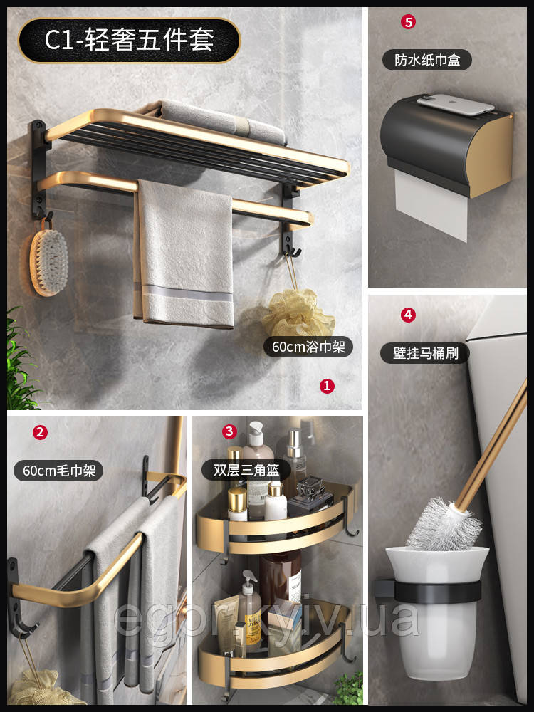 Набір для ванної кімнати: полиця, вішалки, йоржик, тримач паперу 6 в 1 Чорний, фото 1